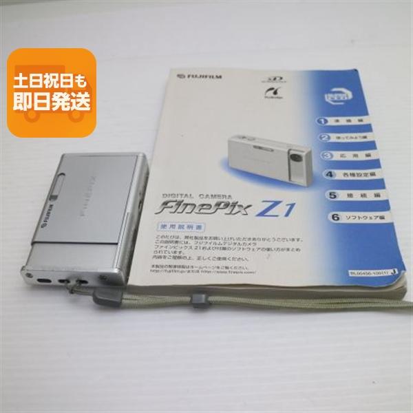 美品 FinePix Z1 シルバー 即日発送 FUJIFILM デジカメ デジタルカメラ