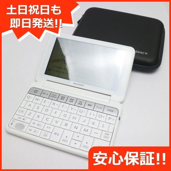 日本未入荷 入手困難 美品 Brain Pw Sb4 ブレーン ホワイト 電子辞書 Sharp 安心保証 公式の