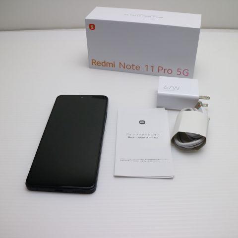 美品 SIMフリー Redmi Note 11 Pro 5G グラファイトグレー スマホ 白 