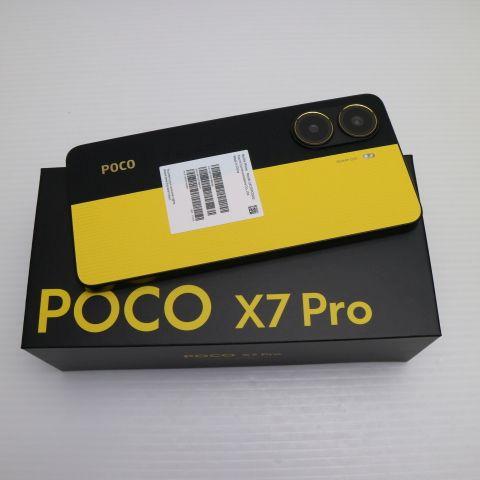 新品未使用 SIMフリー POCO X7 Pro 256GB イエロー スマホ Xiaomi 即日