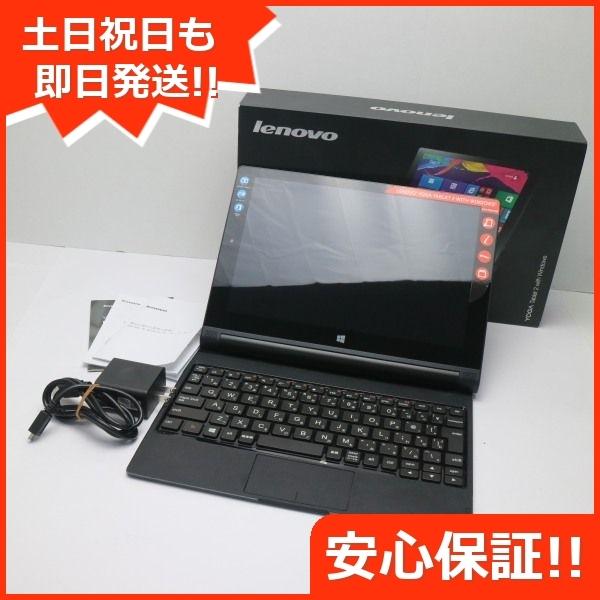 超歓迎 美品 Yoga Tablet 2 1051l ブラック 本体 安心保証 即日発送 Simフリータブレット Lenovo Windows 本体 Web限定 Www Thedailyspud Com
