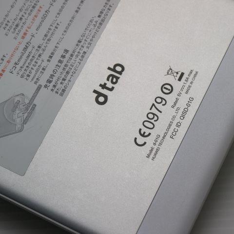 超美品 d-01G Dタブレットシルバー 即日発送 タブレット huawei DoCoMo
