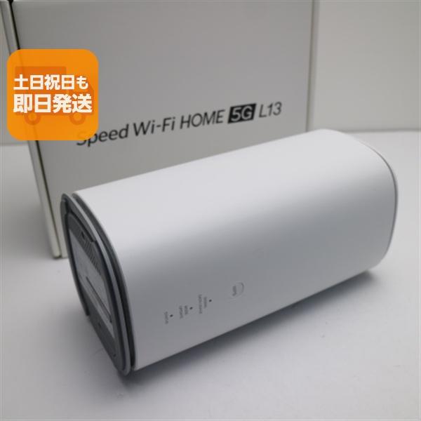 新品未使用 Speed Wi-Fi HOME 5G L13 ZTR02 ホワイト AU ルーター 即日