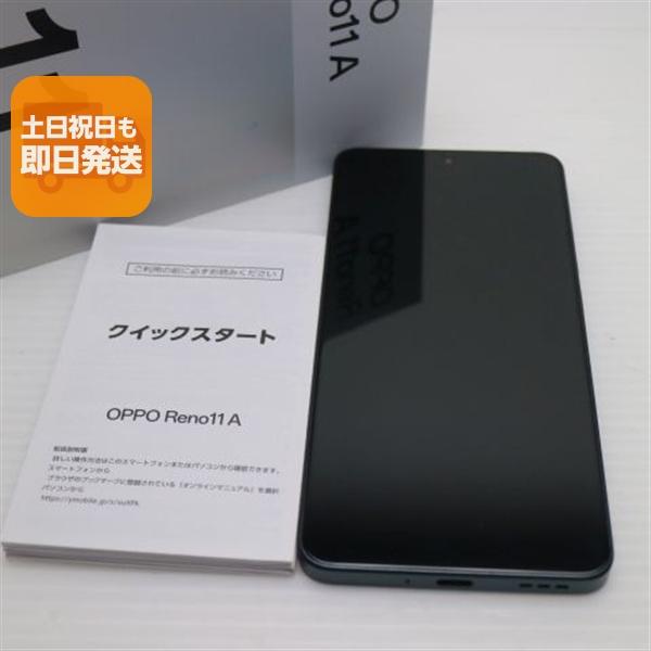 美品 SIMフリー OPPO Reno11 A ダークグリーン スマホ 即日発送 あす