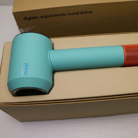 新品未使用 Dyson Supersonic Nural Shine HD16 セラミックパティーナ