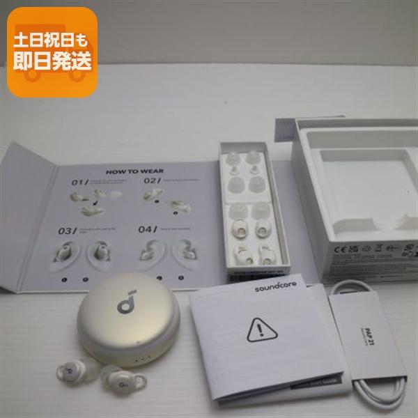 新品同様 Anker Soundcore Sleep A10 ホワイト ワイヤレスイヤホン