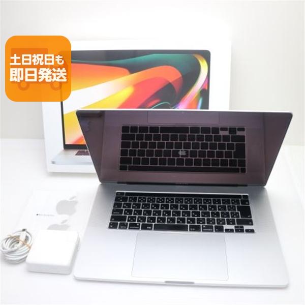 超美品 MacBook Pro 2019 16インチ 第9世代 Core i7 16GB SSD 512GB