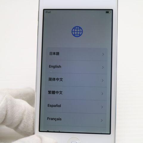 超美品 iPod touch 第7世代 128GB シルバー 即日発送 Apple オーディオ