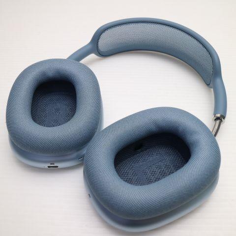 【翌日発送可能】AirPods MAX USB-C 超美品 AirPods Max USB-C ブルー ヘッドホン APPLE 即日発送 あすつく
