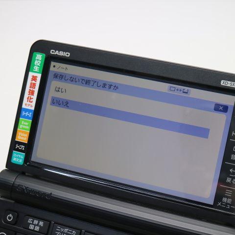 超美品 XD-SX4900 エクスワード ブラック 電子辞書 CASIO あすつく 