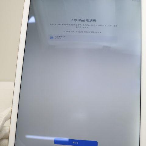iPad 超美品 Pro 12.9インチ Wi-Fi 32GB ゴールド 即日発送 タブレット
