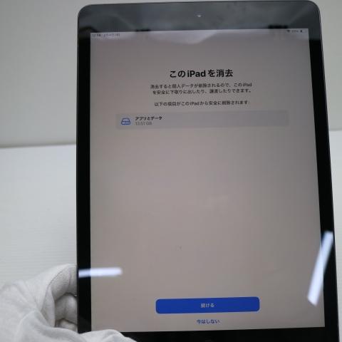 良品中古 iPad7 第7世代 wi-fiモデル 128GB スペースグレイ 本体 中古