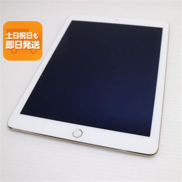 iPad 美品 Air 2 Wi-Fi 128GB ゴールド 即日発送 タブレットApple 本体