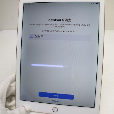 iPad 美品 Air 2 Wi-Fi 128GB ゴールド 即日発送 タブレットApple 本体