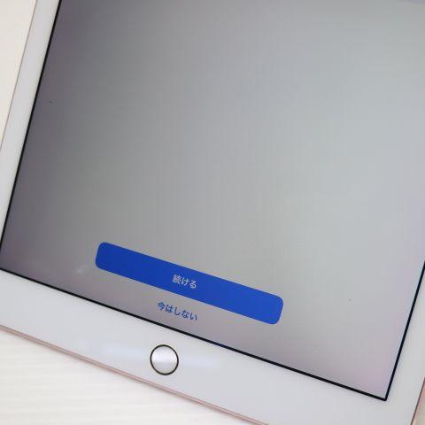 超美品 iPad Pro 9.7インチ Wi-Fi 128GB ローズゴールド タブレット