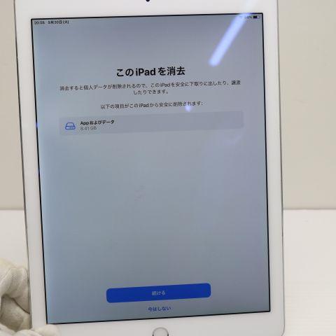 iPad 超美品 Air 2 Wi-Fi 32GB シルバー 即日発送 タブレットApple