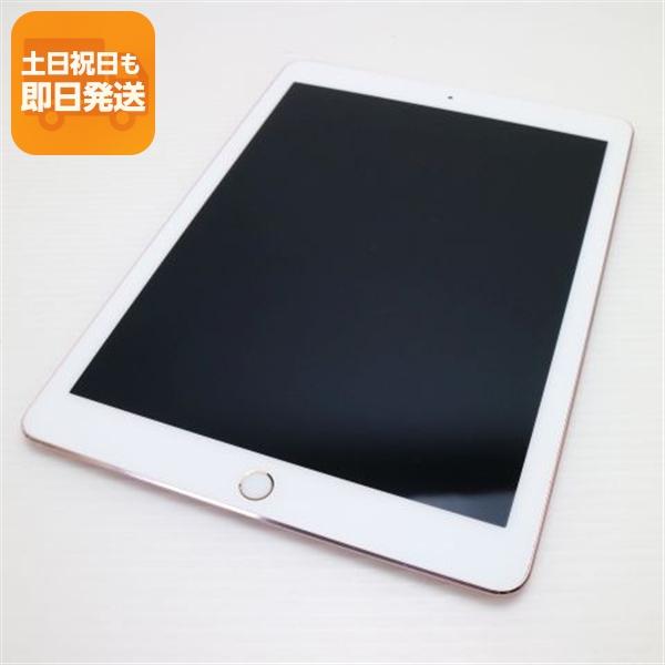 超美品 iPad Pro 9.7インチ Wi-Fi 256GB ローズゴールド タブレット 