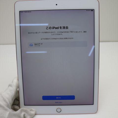 超美品 iPad Pro 9.7インチ Wi-Fi 256GB ローズゴールド タブレット 
