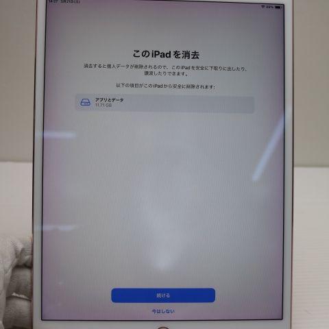 超美品 iPad Pro 10.5インチ Wi-Fi 256GB ローズゴールド タブレット 中古 即日発送 Apple あすつく 土日祝発送OK |  | 02