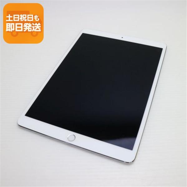 超美品 iPad Pro 10.5インチ Wi-Fi 256GB シルバー タブレット 中古