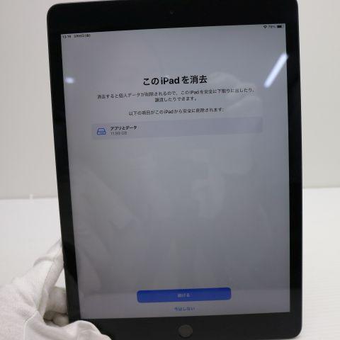 良品中古 iPad7 第7世代 wi-fiモデル 128GB スペースグレイ 本体 中古