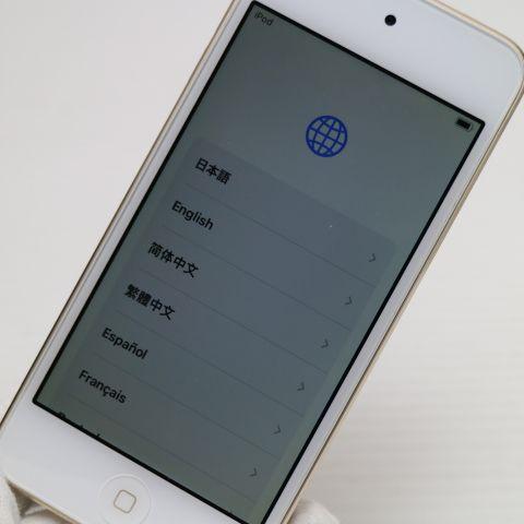超美品 iPod touch 第7世代 128GB ゴールド 即日発送 Apple オーディオ