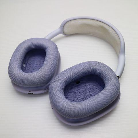 良品中古 AirPods Max USB-C パープル ヘッドホン APPLE 即日発送 あす