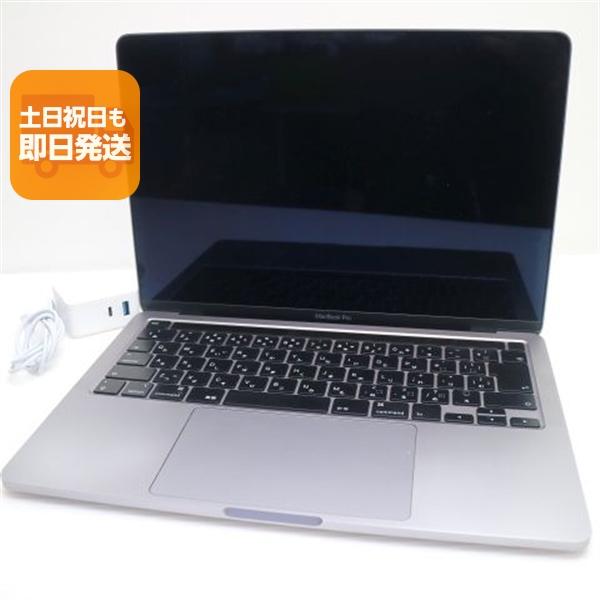 中古 MacBook Pro 2020 13インチ Core i5 8GB SSD 256GB ノート 