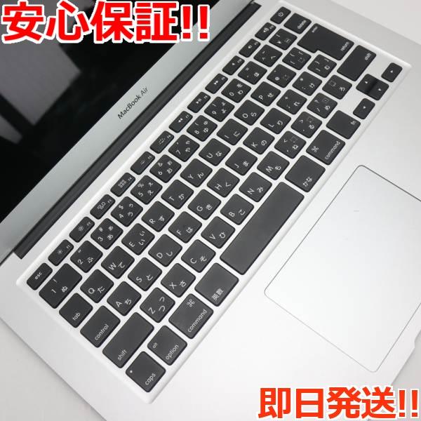 超美品 MacBook Air 2017 13インチ 第5世代 Core i5 8GB SSD 256GB