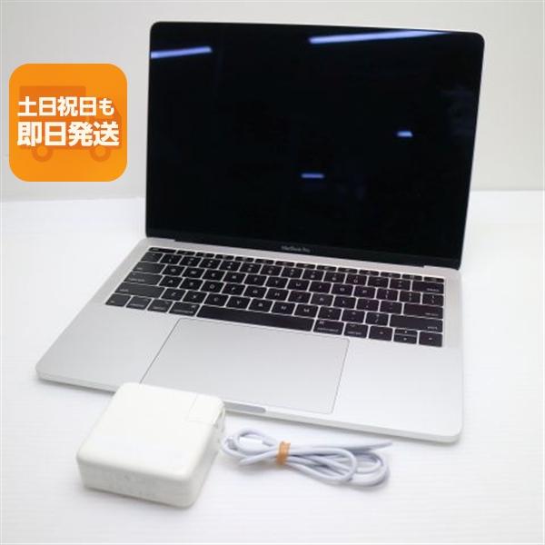 超美品 MacBook Pro 2017 13インチ 第7世代 Core i7 16GB SSD 512GB