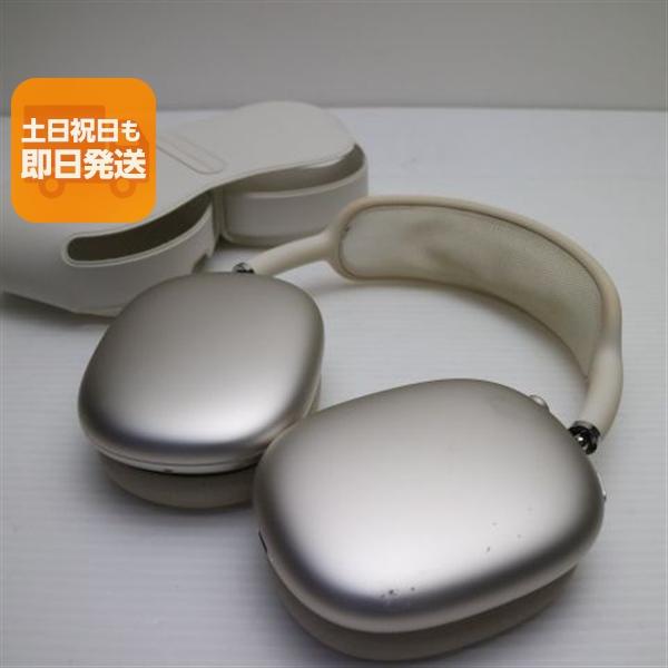 良品中古 AirPods Max USB-C スターライト ヘッドホン APPLE 即日発送