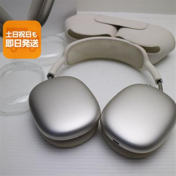 美品 AirPods Max USB-C スターライト ヘッドホン APPLE 即日発送 あす