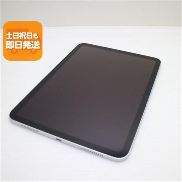 新品同様 iPad 第10世代 Wi-Fi 256GB シルバー スマホ 中古 あすつく