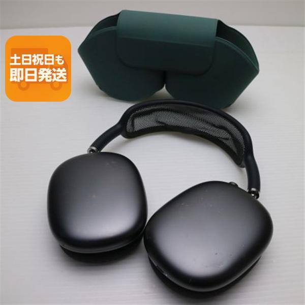 【超美品Apple AirPods Max スペースグレイ/当日or翌日発送】 良品中古 AirPods Max スペースグレイ 即日発送 イヤホン Apple あす