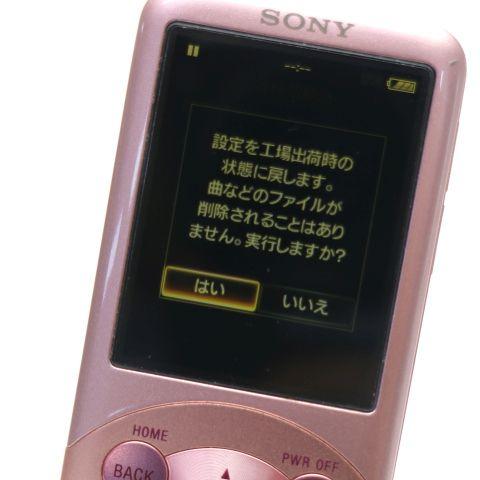 WALKMAN 美品 NW-S754 ライトピンク 即日発送 SONY ウォークマン 本体
