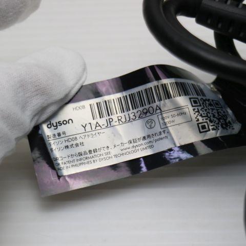 超美品 HD08 ULF Dyson Supersonic Ionic ビンカブルー/ロゼ 中古あす