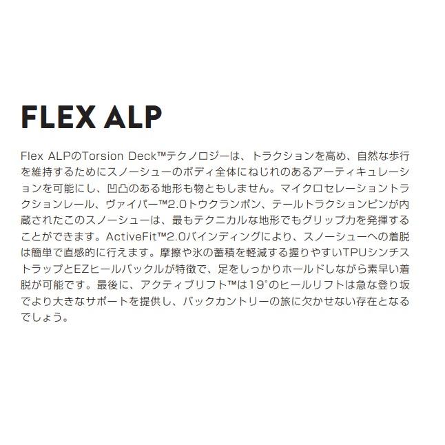 新品未使用 25-26 K2 TUBBS SNOWSHOE FLEX ALP W 25cm あすつく 土日祝