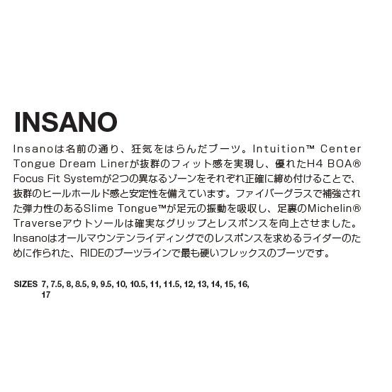 新品未使用 25-26 RIDE BOOTS INSANO BLACK M26.5cm あすつく 土日祝