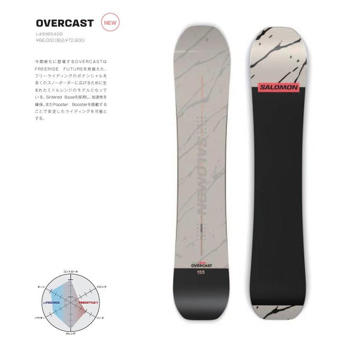 新品未使用 25-26 SALOMON BOARD OVERCAST 152cm あすつく 土日祝発送 