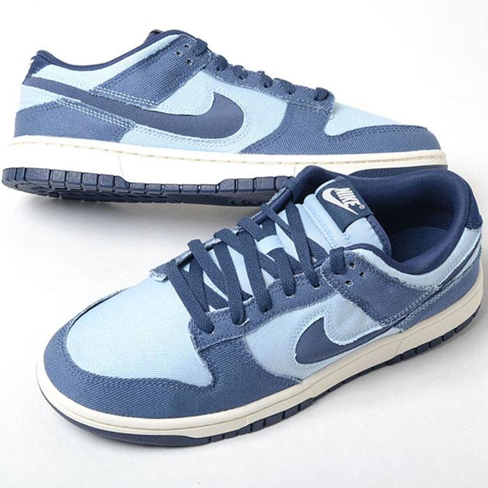 NIKE（ナイキ） NIKE DUNK LOW RETRO SE ダンク ロー レトロ メンズ