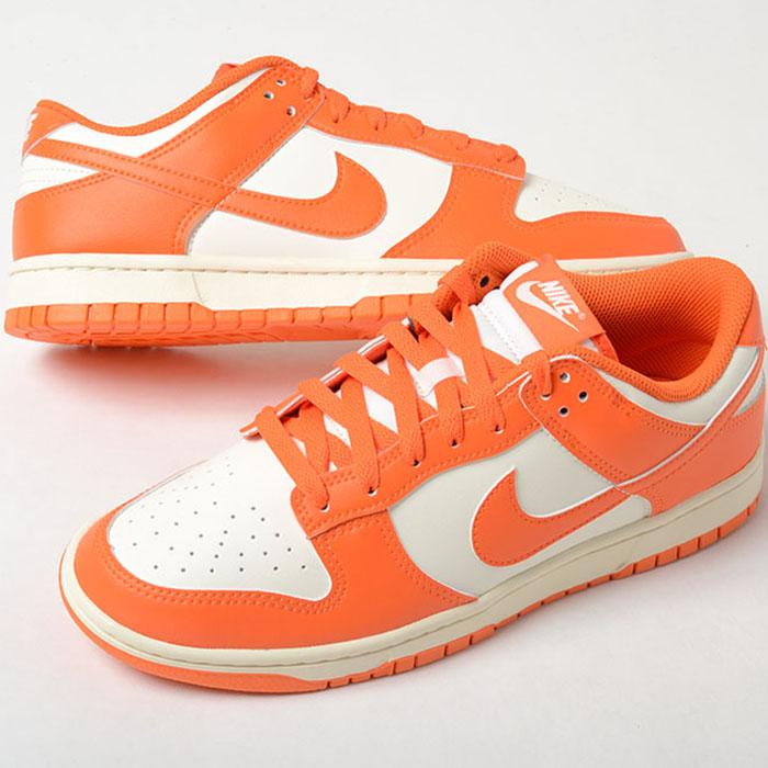 NIKE（ナイキ） NIKE DUNK LOW RETRO ダンク ロー レトロ メンズ