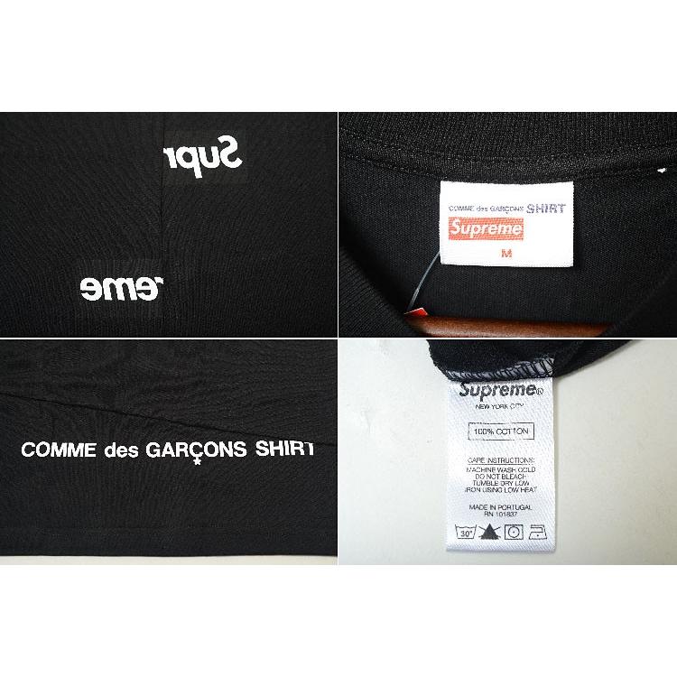 Supreme Supreme/Comme des Garcons SHIRT Split Box Logo Tee Supreme Supreme/Comme des Garcons SHIRT Split Box Logo Tee