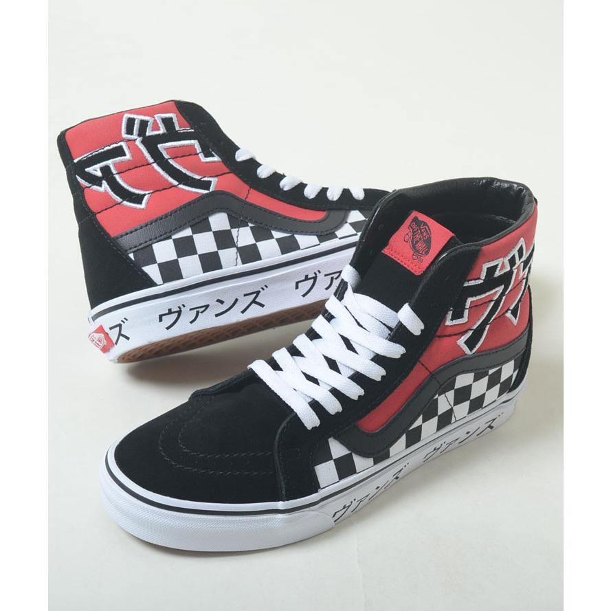 Vans Sk8-Hi ブラック/レッド/グレー VANS SK8-HI ヴァンズ バンズ スケートハイ ブラック×レッド