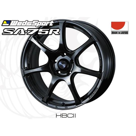 WedsSport SA-75R HBC2 FR 17インチ×7.5J +45 5H-114.3 φ73 ウェッズ