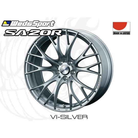 WedsSport SA-20R VI-SIL F 20インチ×8.5J +38 5H-114.3 φ73 ウェッズ 