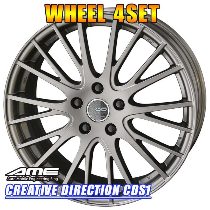 共豊 ホイールセット AME クリエイティブディレクション CDS1 18インチ