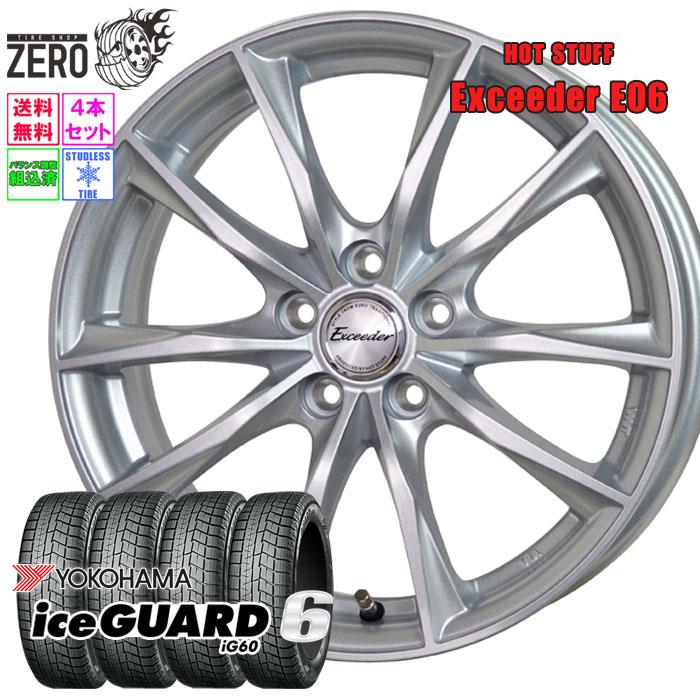 ヨコハマタイヤ（YOKOHAMA TIRE） 205/55R16 スタッドレスホイール 