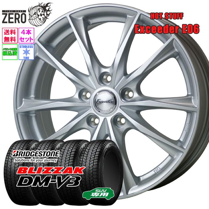 BRIDGESTONE（ブリヂストン） 225/65R17 スタッドレスホイールセット