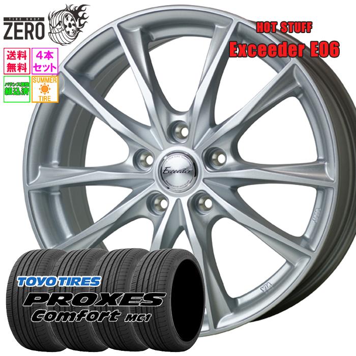 やーしゅー17インチ ホイールセット 225/60R17 2本/4本 TOYO TIRES（トーヨータイヤ） 225/55R17 サマータイヤホイールセット