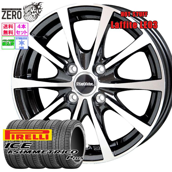 PIRELLI（ピレリ） 165/55R15 スタッドレスホイールセット アイス 